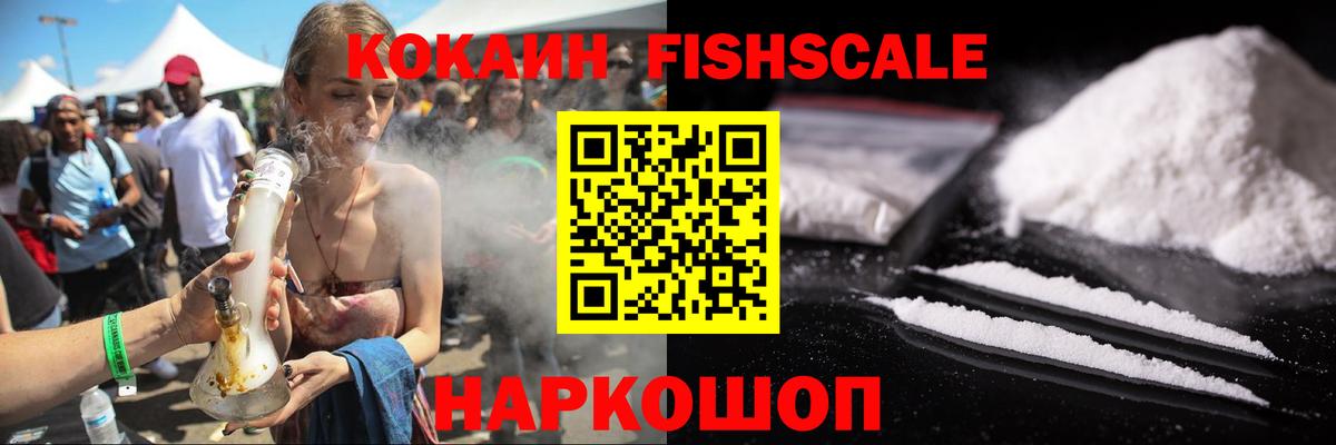 Кокаин Перу Мичуринск