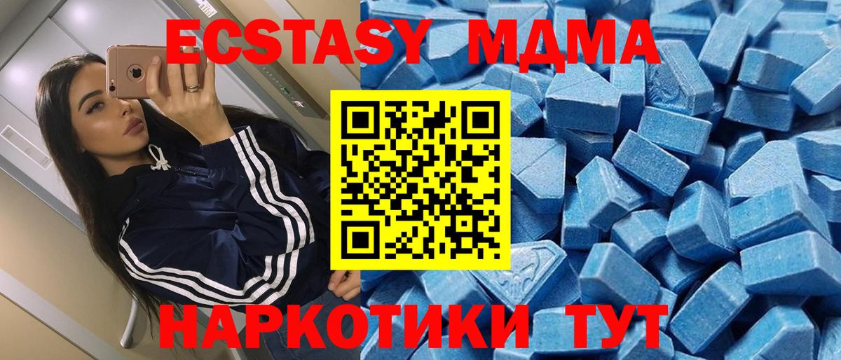 Мичуринск  дарк нет какой сайт  Экстази XTC  Вход с VPN  Ecstasy Cube 