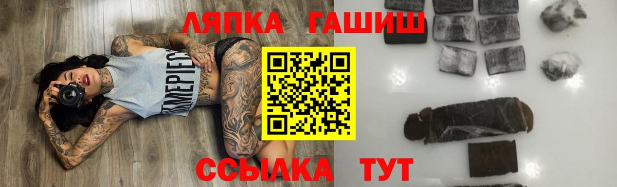 Мичуринск  Гашиш Cannabis  Вход с VPN  Гашиш Изолятор 