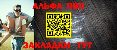 амф Бузулук