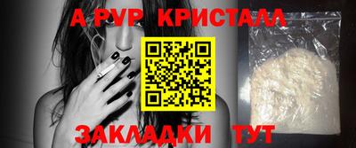 скорость mdpv Бугуруслан