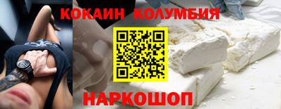 кокаин перу Будённовск