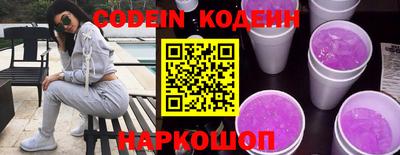 кокаин перу Будённовск