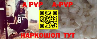 кокаин перу Будённовск