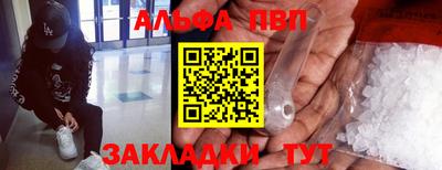 амф Бузулук