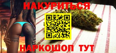 кокаин перу Будённовск