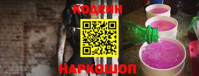 кокаин перу Будённовск