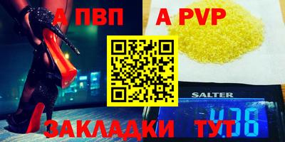 скорость mdpv Бугуруслан