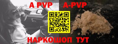 скорость mdpv Бугуруслан