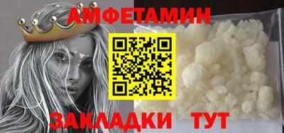 амф Бузулук