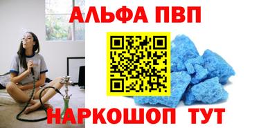 кокаин перу Будённовск