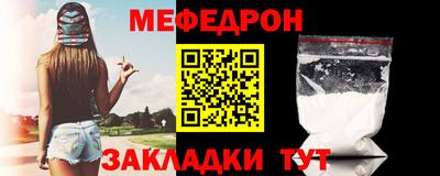амф Бузулук
