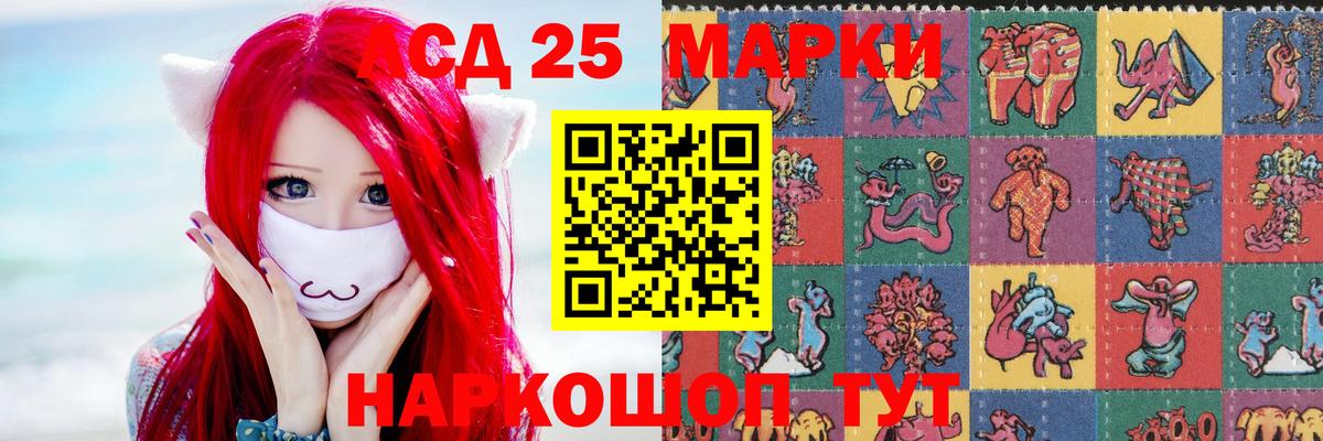 Мичуринск  LSD-25 экстази ecstasy  Вход с VPN  ЛСД экстази ecstasy 