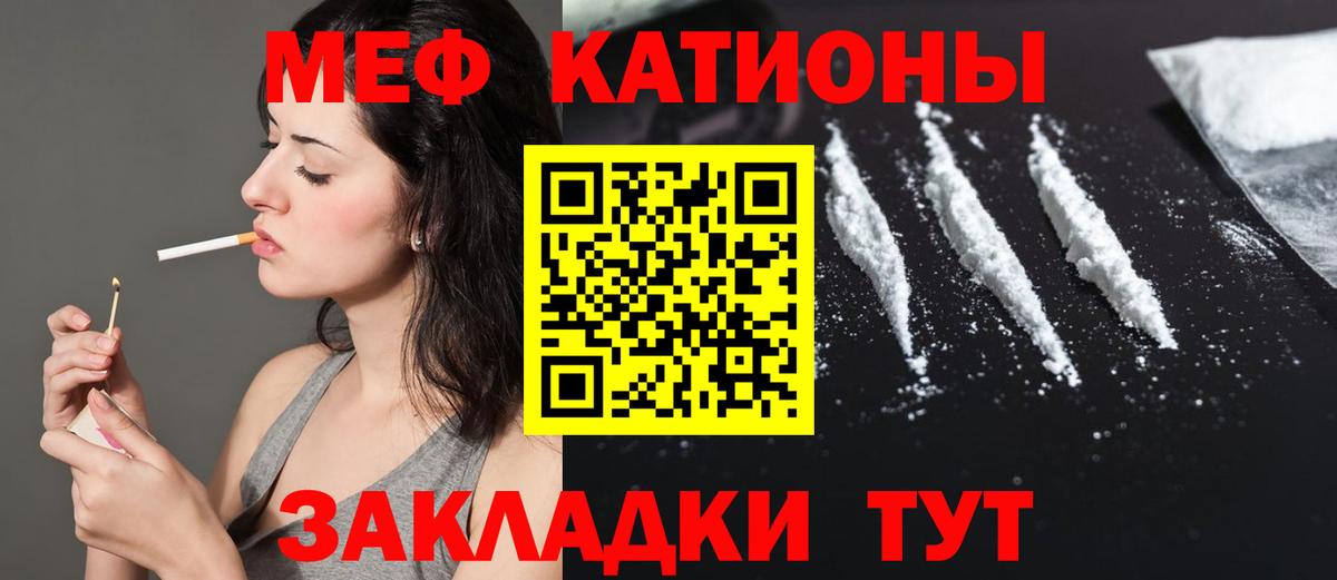 Мефедрон мука  МЕФ мука  Вход с VPN  Мефедрон  Мичуринск  Мефедрон 
