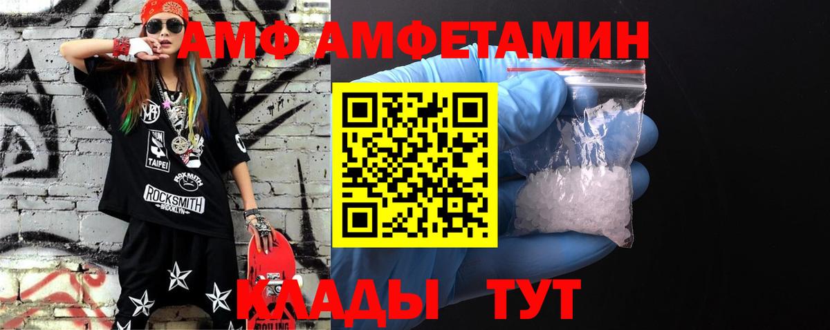 МЕТАМФЕТАМИН винт Мичуринск