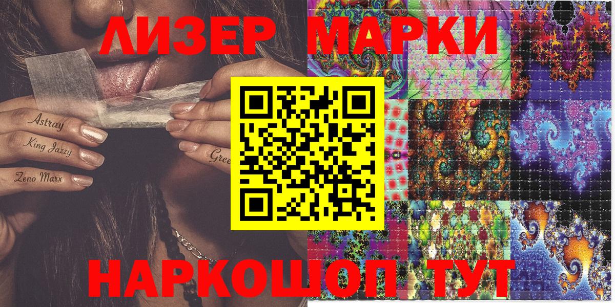 Мичуринск  Марки N-bome 1,5мг  даркнет сайт  Марки NBOMe  Марки N-bome 1,5мг  Вход с VPN 