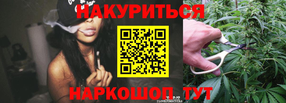 Бошки Шишки ГИДРОПОН  Вход с VPN  Мичуринск  Бошки марихуана марихуана  Каннабис индика 